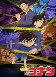 Baca Detective Conan