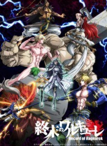 Anime Anime Online Record of Ragnarok | Shuumatsu no Valkyrie | Valkyrie of the End | 終末のワルキューレ