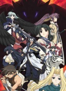 Baca Utawarerumono
