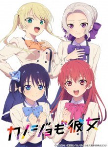 Baca Kanojo mo Kanojo