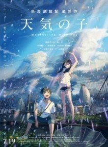 Anime Movie Online Weathering With You | 天気の子
