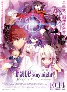 Baca Fate/stay night Movie 1