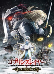 Baca Goblin Slayer: Goblin's Crown