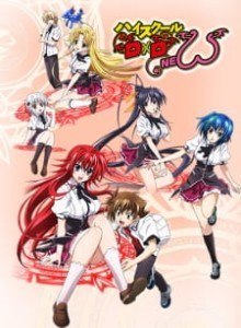 Anime Anime Online High School DxD Dai 2-ki | High School DxD 2nd Season | High School DxD Second Season | Highschool DxD Season 2 | High School DxD New | Highschool DxD 2 | ハイスクールD×D NEW
