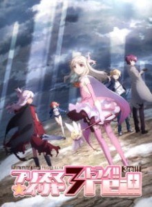 Baca Fate/kaleid liner Prisma☆Illya S4