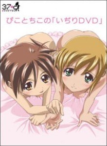Baca Pico to Chico
