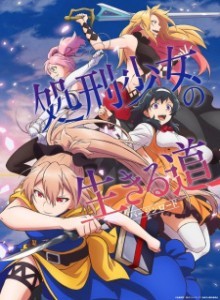 Baca Shokei Shoujo no Virgin Road