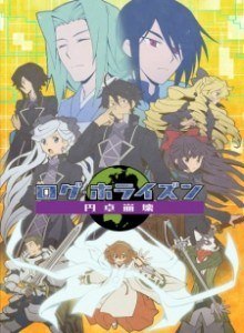 Baca Log Horizon Season 3