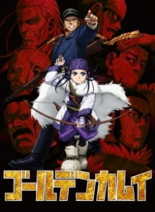 Baca Golden Kamuy S1