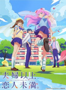 Anime Anime Online More than a married couple, but not lovers. | More than a Couple, Less than Lovers., Fuukoi | 夫婦以上、恋人未満。
