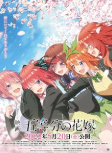 Baca 5-toubun no Hanayome Movie