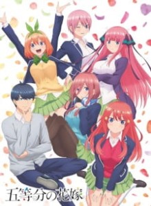 Baca 5-toubun no Hanayome S1