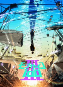 Anime Anime Online Mob Psycho 100 3rd Season, Mob Psycho Hyaku, Mob Psycho One Hundred | モブサイコ100 III | Mob Psycho 100 III