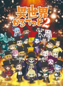 Baca Isekai Quartet S2