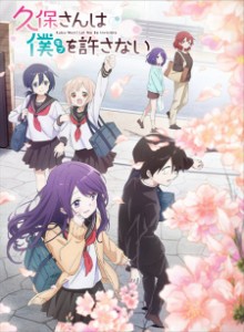 Baca Kubo-san wa Mob wo Yurusanai