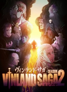 Baca Vinland Saga S2