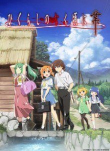 Baca Higurashi no Naku Koro ni Gou