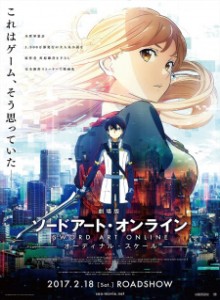 Anime Movie Online Gekijouban Sword Art Online | Sword Art Online Movie: Ordinal Scale | Sword Art Online the Movie: Ordinal Scale | 劇場版 ソードアート・オンライン -オーディナル・スケール-