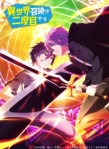 Baca Isekai Shoukan wa Nidome desu