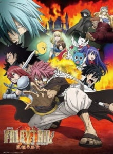 Fairy Tail Movie 1: Houou no Miko Fairy Tail Movie 1: Houou no Miko