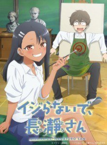Baca Ijiranaide, Nagatoro-san S1