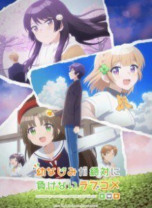 Baca Osananajimi ga Zettai ni Makenai Love Comedy