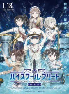 Baca High School Fleet Movie