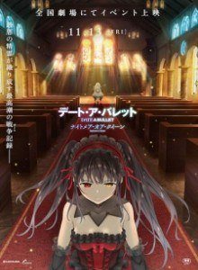 Anime Movie Online Date A Live Fragment: Date A Bullet | デート・ア・バレット ナイトメア・オア・クイーン