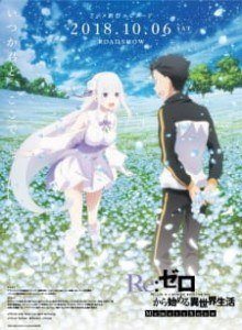 Baca Re:Zero kara Hajimeru Isekai Seikatsu - Memory Snow