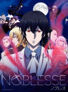 Anime Anime Online 노블레스 | NOBLESSE -ノブレス-