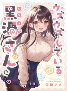 Baca Kuruozu-san Yang Gelisah