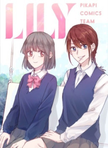 Baca Lily