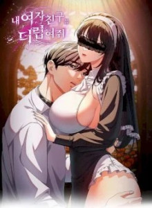 Baca Najiskan Pacarku