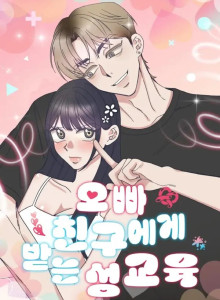 Baca Pelajaran Seks Dari Teman Oppa