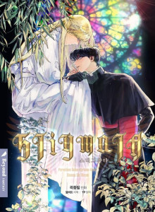 Baca Stigmata