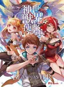 Baca Beastmaster Terkuat di Dunia
