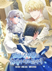 Baca Jadi PNS Di Isekai