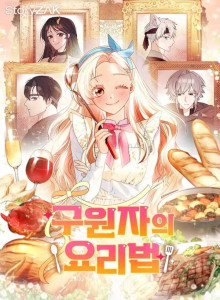 Baca Resep Penyelamat