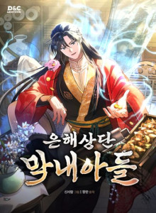 Baca Putra Bungsu dari Kelompok Pedagang Eunhae