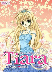 Baca Tiara