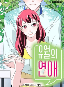 Baca Cinta Juni