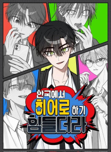 Baca Susahnya Jadi Pahlawan di Korea