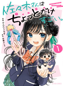 Baca Sasaki-san Sungguh Menakjubkan