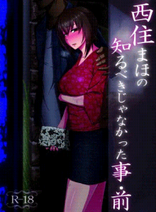 Baca Hal-hal yang Perlu Anda Ketahui dari Nishizumi Maho