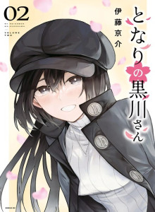Baca Pria Di Sebelahku, Kurokawa-san