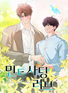 Baca Cinta Permen Mint