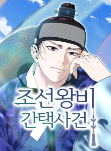 Baca Kasus Pemilihan Ratu Joseon
