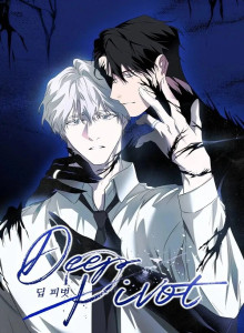 Baca Poros Dalam