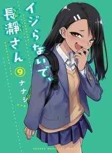 Baca Jangan Bermain-main Dengan Saya, Nona Nagatoro