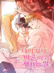 Komik Manhwa Online Apa yang Terjadi Ketika Kusir Tunggal Menjadi Pengganti
